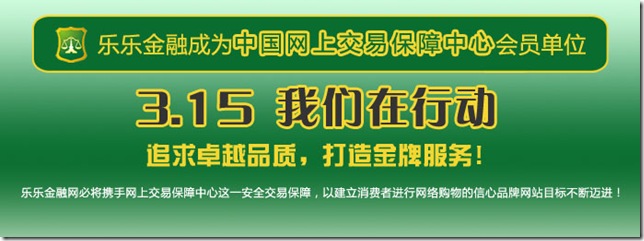 llzr 致富早起步尽在乐乐金融 国际0成本0风险网络创业