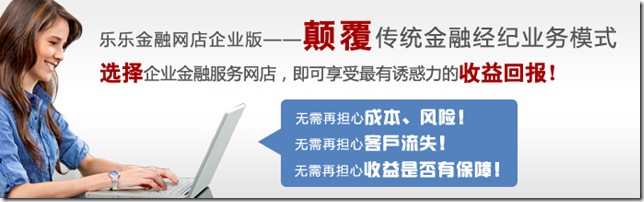 llzrwd 致富早起步尽在乐乐金融 国际0成本0风险网络创业