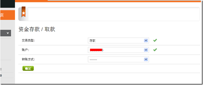 FXTMRJ5 FXTM富拓入金流程