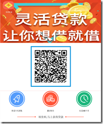 快享金 CPS 邀请海报