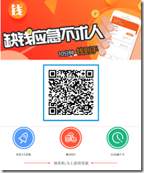 钱到手 CPS 邀请海报