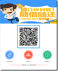 随心无忧 CPS 邀请海报