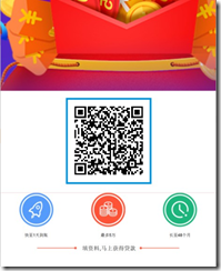 加油花 CPS 邀请海报