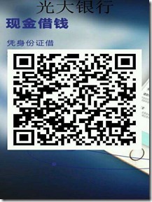 光大银行信用卡申请