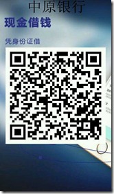 中原银行 信用卡申请