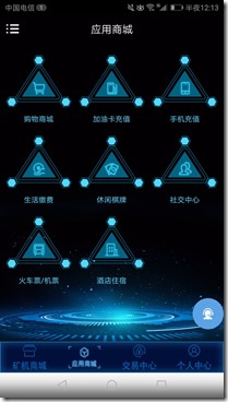 應用商城 ICA亞投鏈,現在註冊認證送2台微型礦機,首日交易價0.2美金的區塊鏈平台,不容錯過財富機遇 !