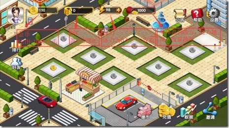 超級富豪3 超級富豪,新加坡首款全球自動收益遊戲,新用戶註冊認證即送一個店鋪和1100金幣,價值0.21個ETH