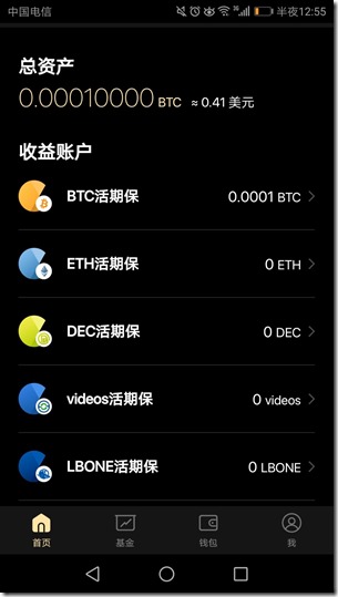 總資產 BTC數字資產保值 Bpal錢包 ,全球首款“BTC本位活期理財”數字貨幣錢包,現在註冊送比特幣,分享數字資產增值的快樂 !