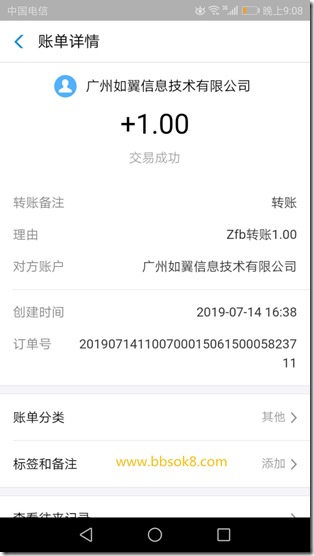 到账07 《追看视频》,一款看视频赚钱的软件,一边看视频美女直播,一边手机交友,还能赚到生活零花钱,心理美滋滋!