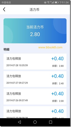 活力币 环球之音,音乐创造价值,实现自我,打造个人人气偶像天王巨星,一边听音乐,一边赚到钱,名利双收!