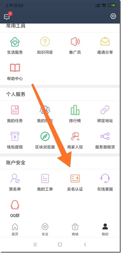 lxsmrz 夸克链信 - 让社交产生价值 ,简单任务,每天只要5分钟,轻松赚5元钱!