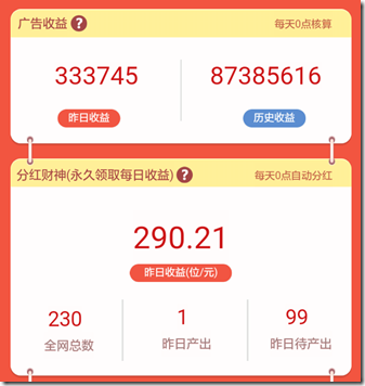 财神小童子分红财神 财神小童子分红财神