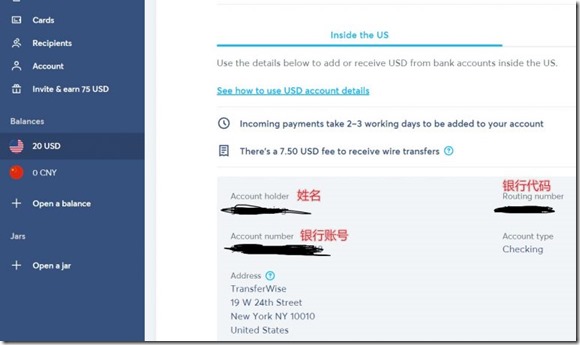 最后获得的Wise银行账号信息 最后获得的Wise银行账号信息