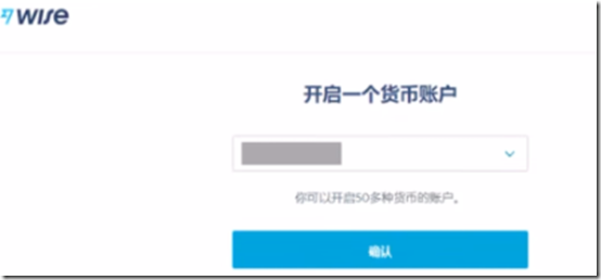 开启美元账户 开启美元账户