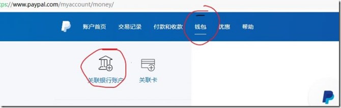 paypal-wise-1-768x239