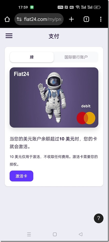 账户超过10美元，你的卡会激活  谷歌浏览器自带中文翻译功能